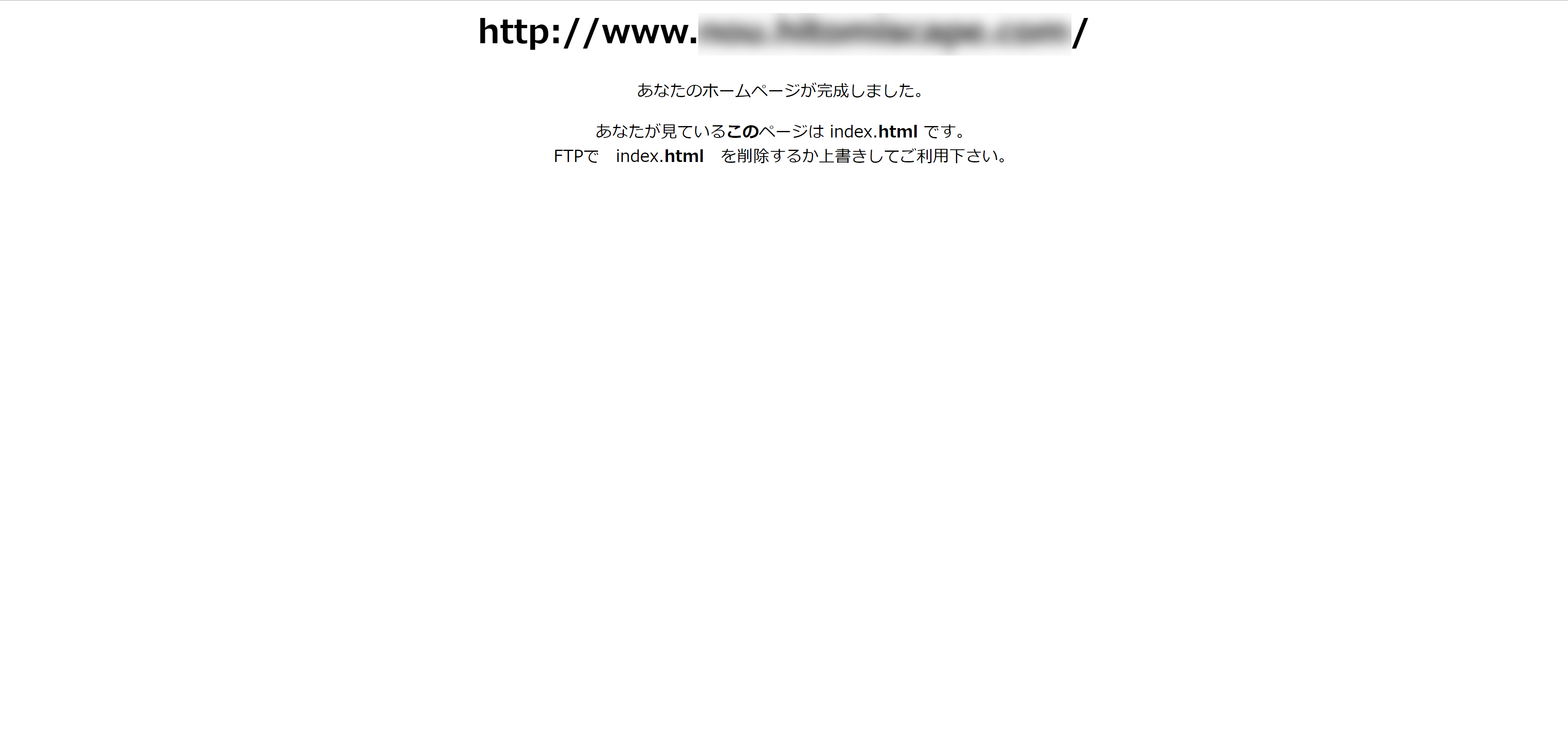 ウェブサイト画面