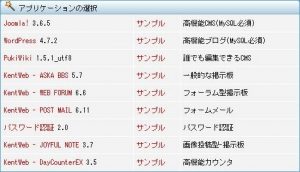 WordPress追加画面