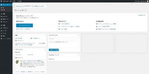 WordPress管理画面