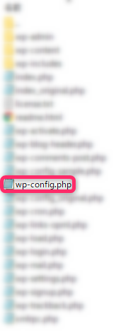 FTPの書きかえるファイル